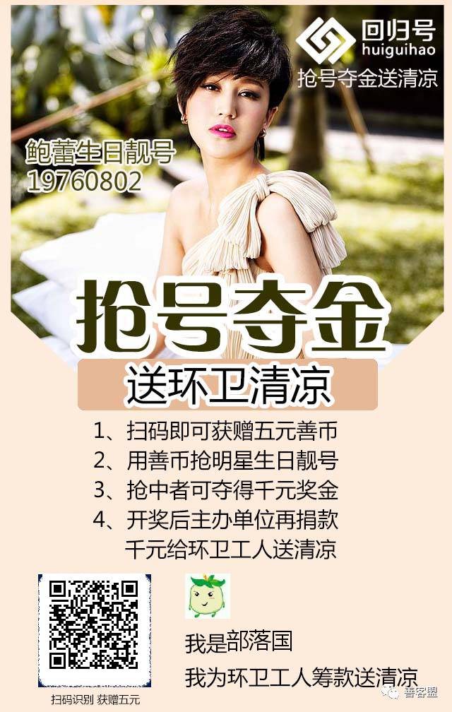 8月2日 惊呆了 喜剧女王和侯亮平老婆的生日竟然在同一天 回归号 新浪博客