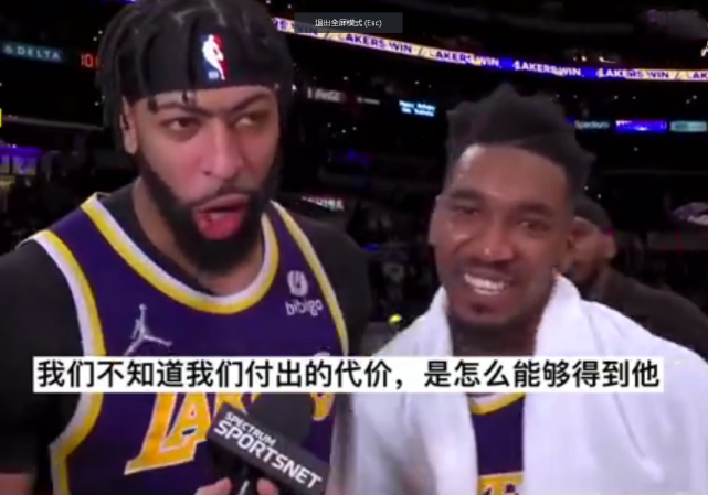 湖人也有神操作！底薪179万签下蒙克 单场27分征服浓眉