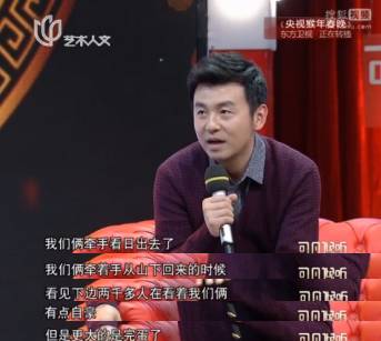 两个人也毫不忌讳