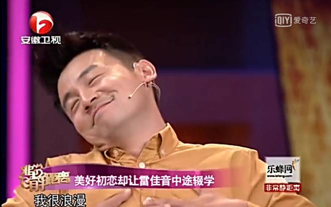 辍学后的雷佳音干脆在学校外边摆