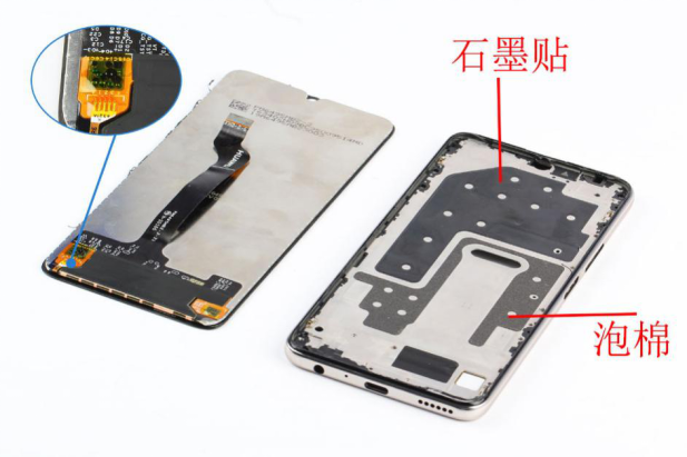 华为畅享Z 5G手机拆解