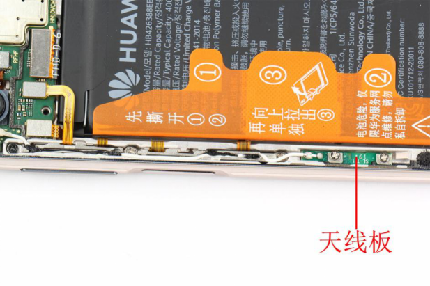 华为畅享Z 5G手机拆解