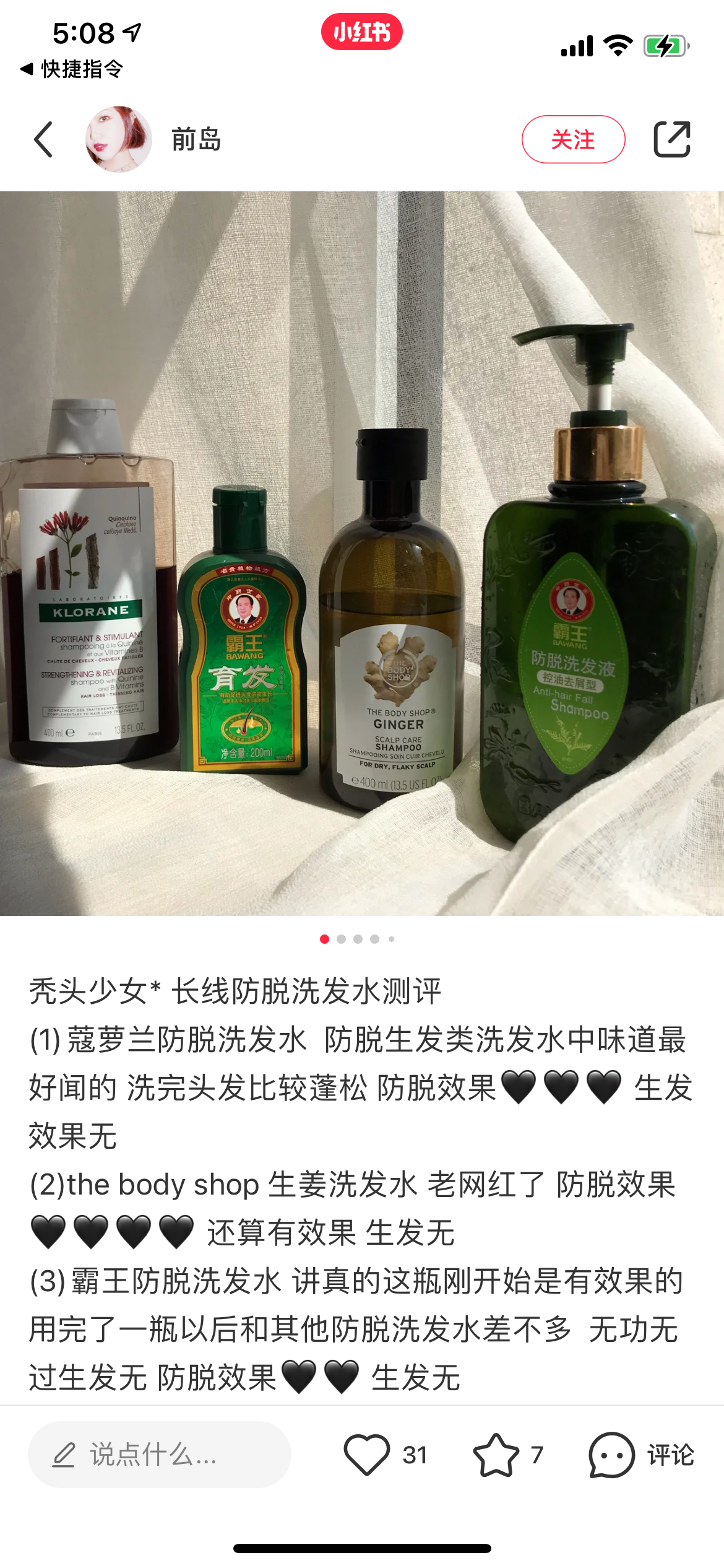 掉头发严重梦见剪短发_梦见掉头发很严重_梦见掉头发的梦怎么破解