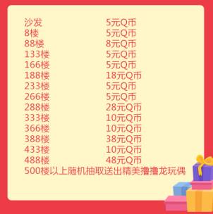 #游戏就上萝卜玩，现金福利拿不完#第一波：玩游戏就送红包