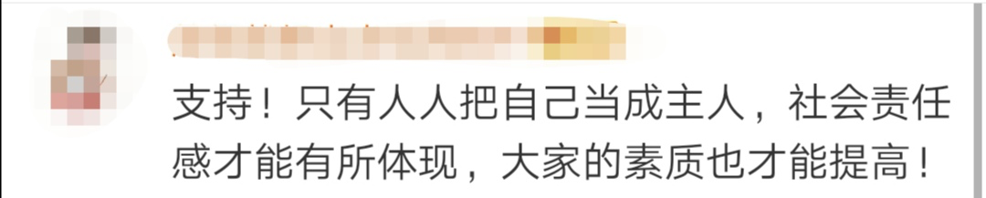 应急|一口气拍361张违章照片举报！网友：干得漂亮→