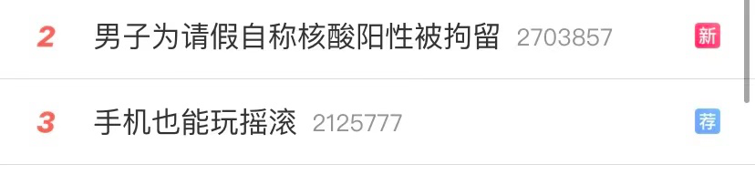 为休假撒这种谎?行拘20天!-微信头条网 为休假撒这种谎?行拘20天!