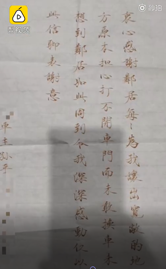 车位|车库里这辆车总是斜着停放，背后原因太暖了