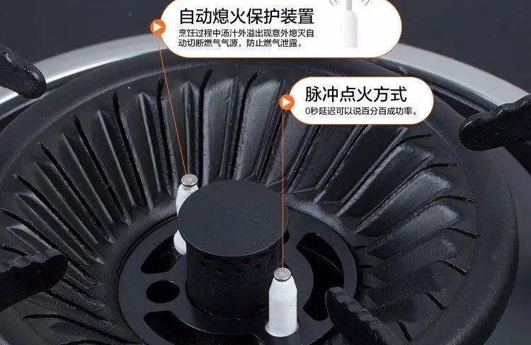 自动熄火保护装置