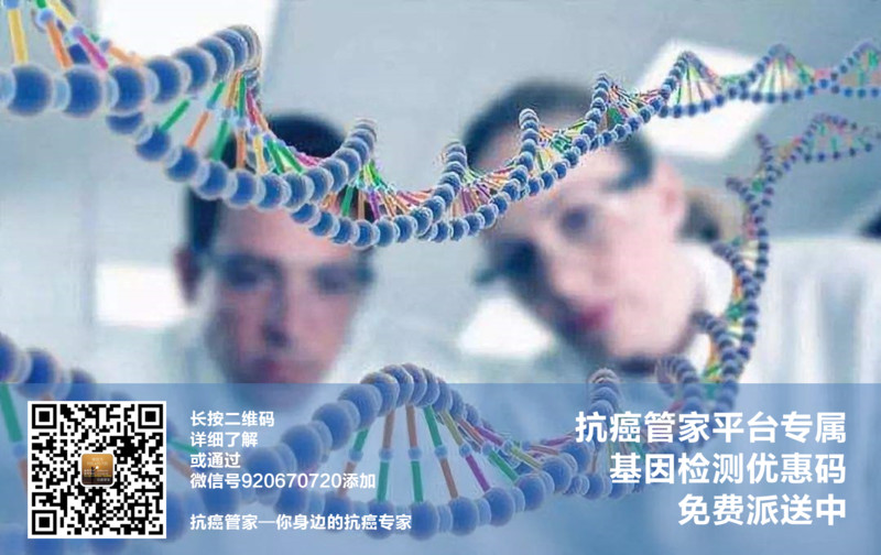 基因检测.png