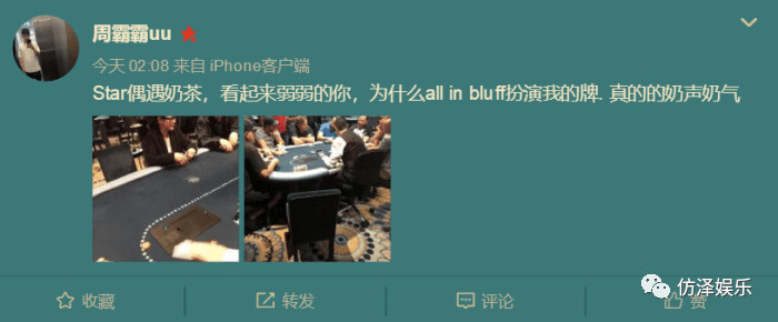 “奶茶”刘若英被偶遇在赌城玩牌, 颠覆众人想象