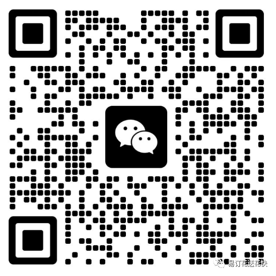 微信截图_20230218145004