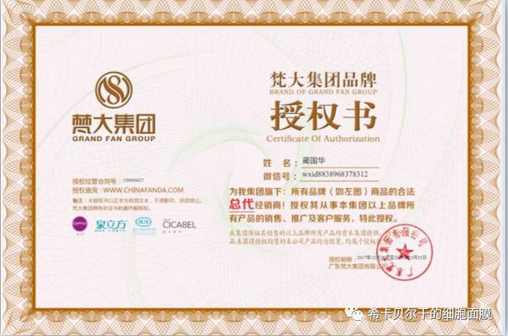 笛梵洗发水效果怎么样?多少钱一瓶?如何做代理?113货源网,微商货源网 第1张 笛梵洗护113货源网,微商货源网 第1张