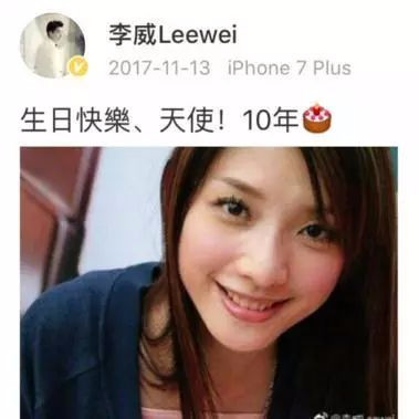 又一位当红女明星不幸去世!周渝民曾为她暴瘦7公斤,李威连续11年准时晒照为其庆生!