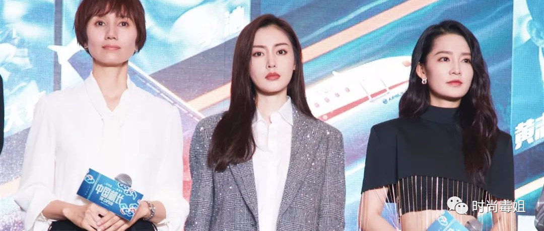 41岁袁泉同台28岁李沁张天爱，小花穿短裤秀美腿不敌袁泉气质高级