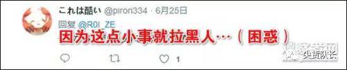 为了一件巨丑的女士泳衣，美国总统川普竟然拉黑了一位日本网民…