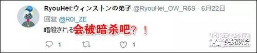为了一件巨丑的女士泳衣，美国总统川普竟然拉黑了一位日本网民…
