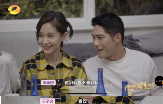 王子文的新恋情让我明白,好多人都在谈“无效恋爱”啊!-微信头条网 王子文的新恋情让我明白,好多人都在谈“无效恋爱”啊!