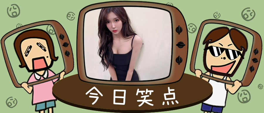 纽约男子“穿墙而入”，获救时一丝不挂！！！