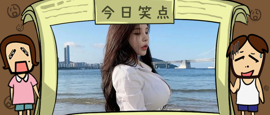 男子翻墙浏览社情网站两年，不出意外的被行政处罚了~