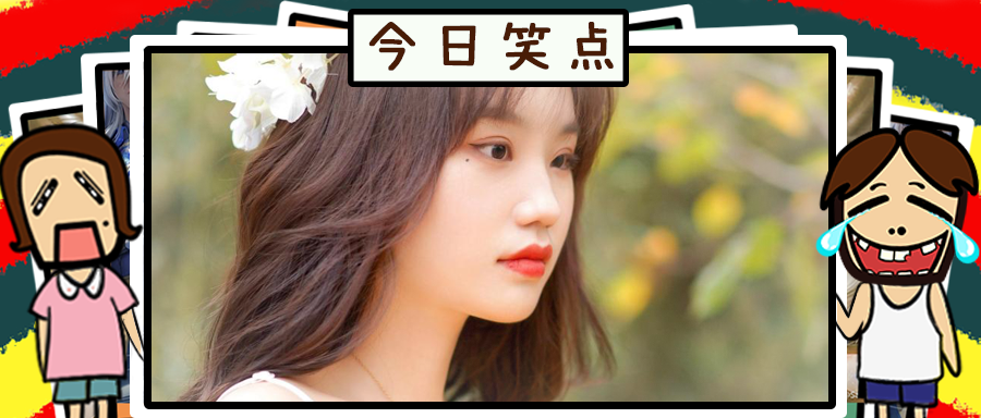 就两根带子你跟我说是内衣？