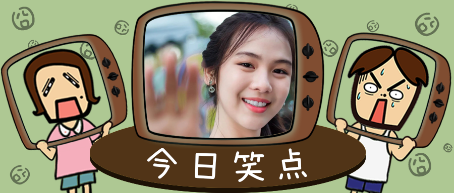 你怎么奶罩都不戴就跑出来了？？？