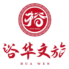 文旅裕华