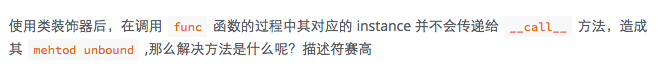 千万不要觉得你会Python了，80%的人看完这6道题都傻眼了