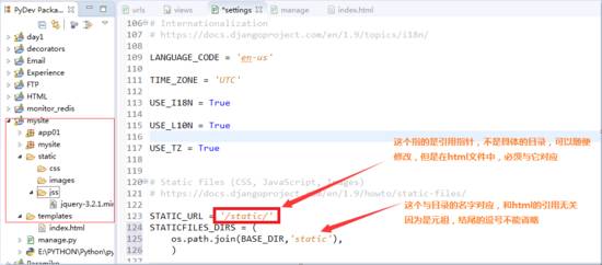 Python基础入门 | 最简单的Django 简明教程