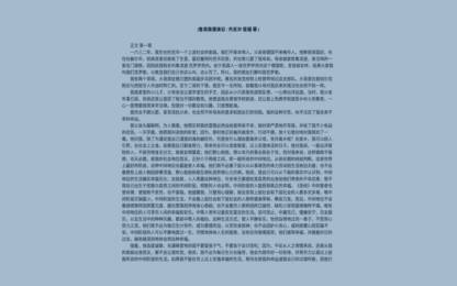 马哥教育「官网」-专业Linux云计算运维、SRE、Devops、容器云、Python 