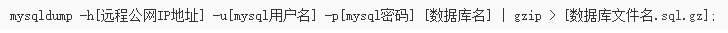 MySQL常用命令专为MySQL入门者