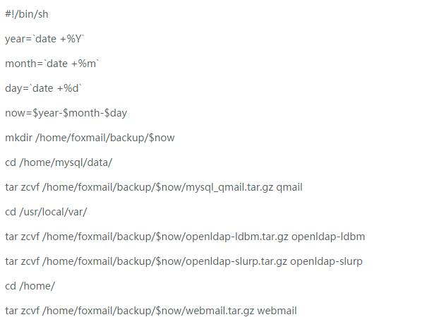 linux下用tar进行数据备份_linux_07