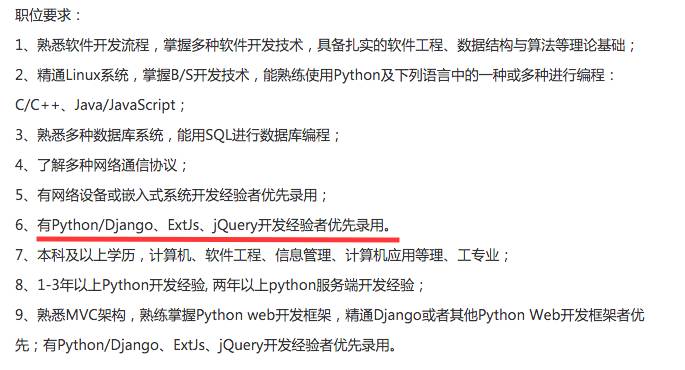 我们学Python时我们在学什么，不看亏大了