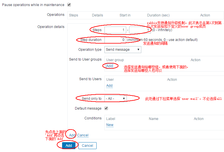 Zabbix的编译安装并发送通知邮件