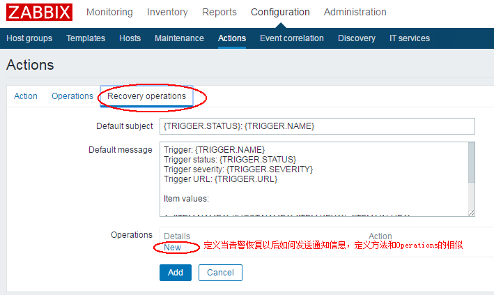 Zabbix的编译安装并发送通知邮件