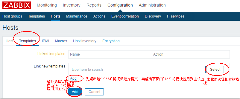 Zabbix的编译安装并发送通知邮件