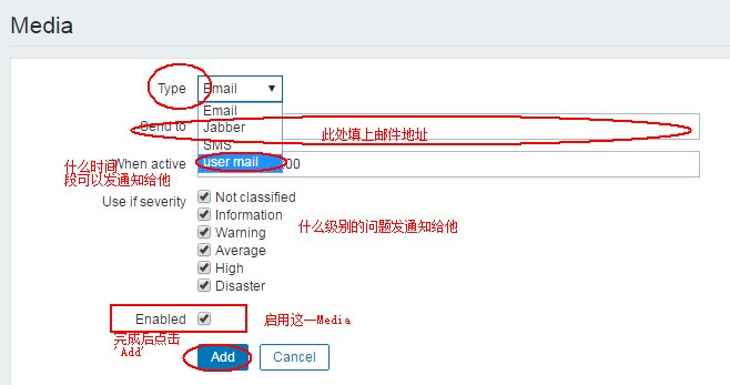 Zabbix的编译安装并发送通知邮件