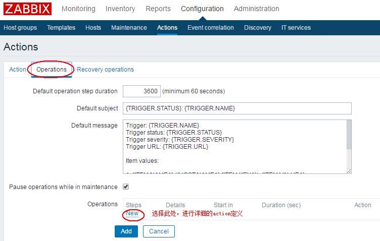 Zabbix的编译安装并发送通知邮件