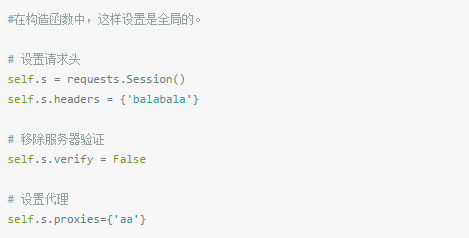 不为人知的python request小技巧