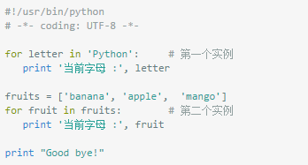 实战案例手把手教你Python流程控制技巧