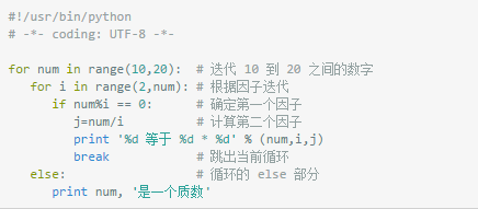 实战案例手把手教你Python流程控制技巧