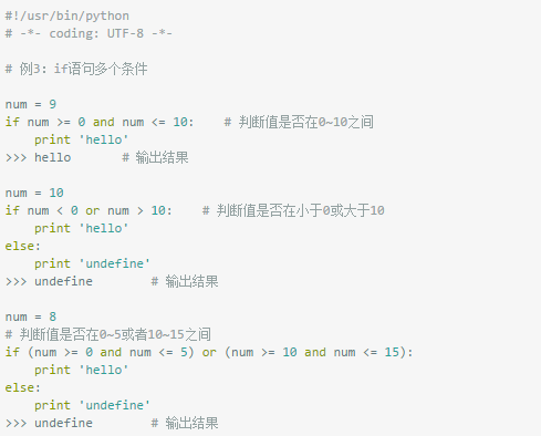 实战案例手把手教你Python流程控制技巧