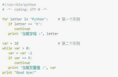 实战案例手把手教你Python流程控制技巧