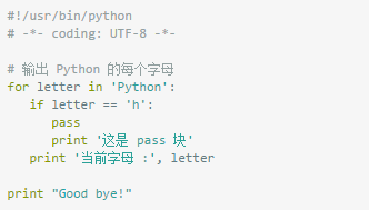 实战案例手把手教你Python流程控制技巧