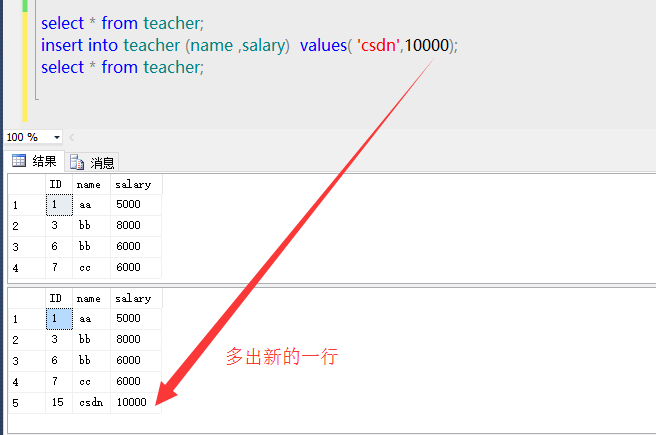 五分钟 SQL Server 学习入门——基本篇