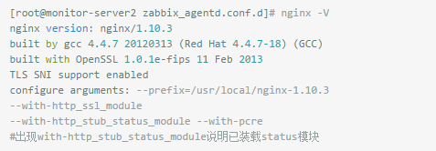 运用zabbix监控nginx和php-fpm功能