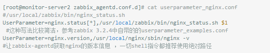 运用zabbix监控nginx和php-fpm功能