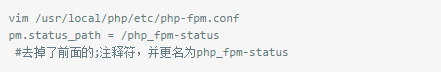 运用zabbix监控nginx和php-fpm功能