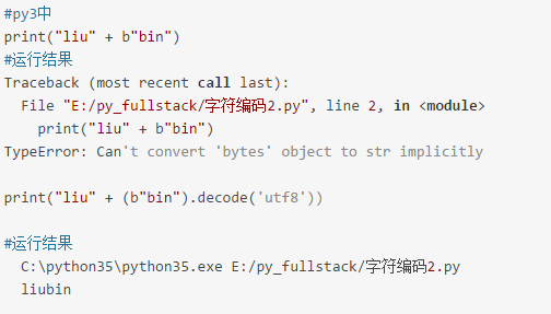 編碼的秘密（python版）