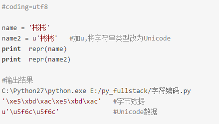 編碼的秘密（python版）