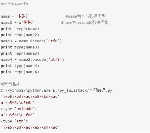 編碼的秘密（python版）